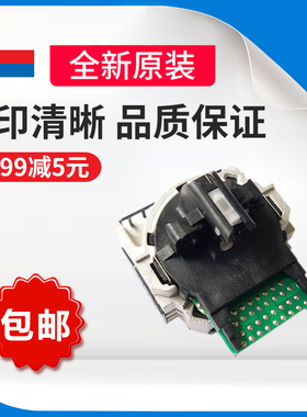 适用 EPSON LQ630K打印头 爱普生 LQ635K 80KF 635K2 615打印针头