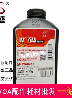 莱盛 适合夏普ar 1818 163 4818 4821 3818 2718 2618 2918 碳粉