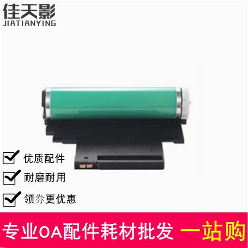 适用 惠普178nw硒鼓179fnw 118a w1132a hp119A 150a 150nw鼓组件