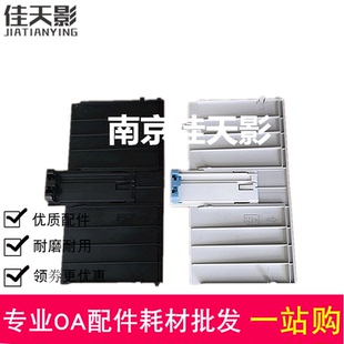 P2507 P2508 P2509 适用 P2550前门 P2535 P2518 进纸盒 奔图