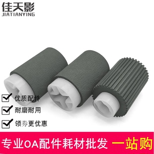 适用 夏普MX2608 3108 3508 2658 3158 3558 283 363输稿器搓纸轮