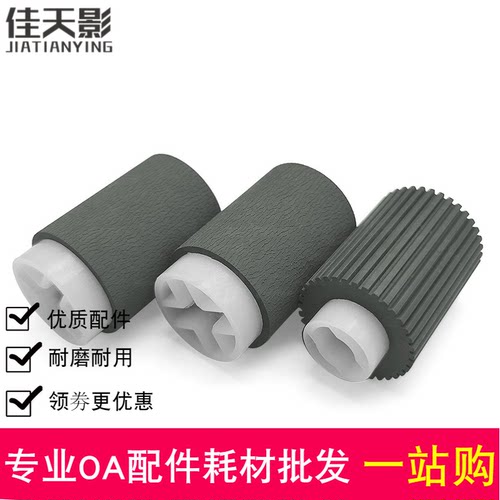 适用 夏普MX2608 3108 3508 2658 3158 3558 283 363输稿器搓纸轮
