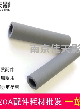 适用 施乐P275 P235db M235dw M275z P285 dw辅助搓纸轮 皮套