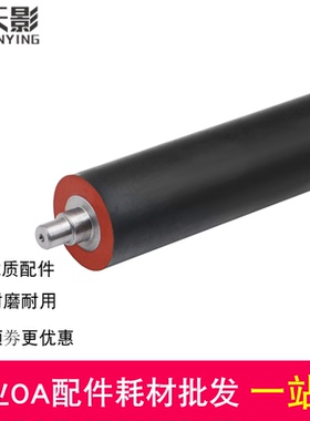 适用 东芝2303A 2309 2803AM 2809A 2802AMAF 2505 2006定影下辊