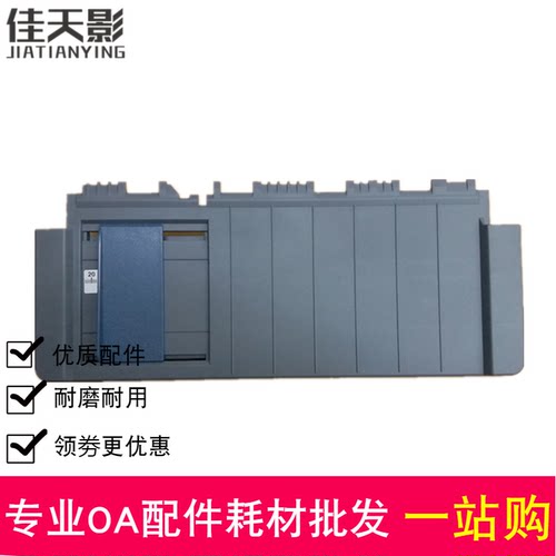 适用 爱普生LQ630K导纸板 LQ635K 730K 735KII 80KF进纸板 玻璃盖