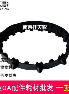 适合全新 OKI 5100F 5150F 6100F 6300 760F走纸连续进纸架皮带