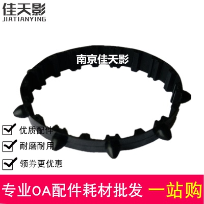 适合全新 OKI 5100F 5150F 6100F 6300 760F走纸连续进纸架皮带