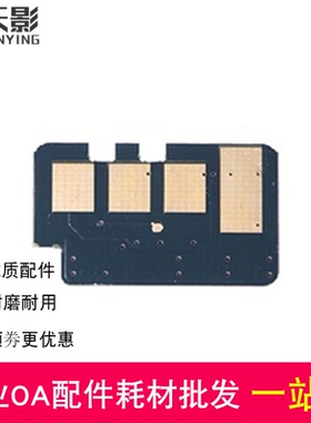 适用三星305芯片三星MLT-D305L芯片3750 ML-3750 ML3750ND芯片