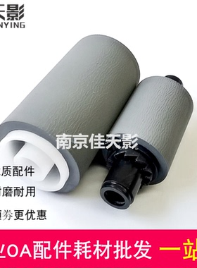 适用 三星SCX4521F 4321F 4725 4824施乐PE220 3200 输稿器搓纸轮