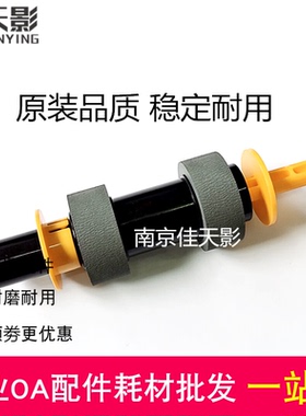 适用 京瓷M4125 FS6525 6025 6530 6030 C8520旁路手送进纸搓纸轮
