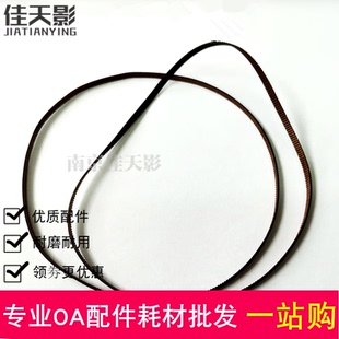 L355 L358 ME10 适用 ME303 L353字车皮带 ME101 小车皮带 爱普生