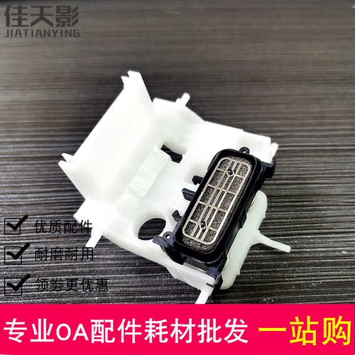 适用爱普生L3118 L3151 L3153 L3168 L3109 L3119吸墨垫墨嘴 墨栈