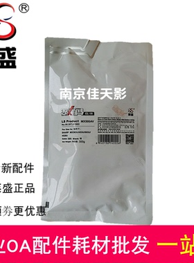 莱盛 适用 夏普MX500CV 载体MXM363U 453U 503 AR4528U 载体 铁粉