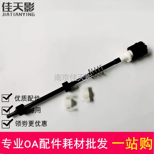 适用 惠普HP1108 1008 P1106 1213 1216 M1136辅助搓纸轮后进纸杆