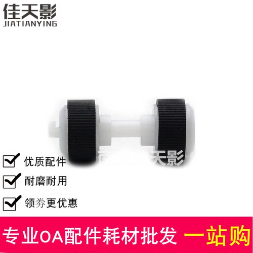 适用 惠普HP M15w 17A M30w M28w M31w搓纸轮 M15a M28a进纸轮