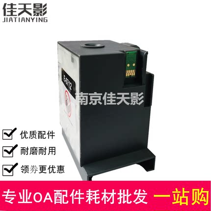 适用 爱普生T6712 WF6090 6093 6590 6593 8583 8510维护箱废墨垫