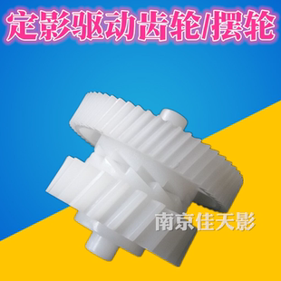 226DN M226DW M225 M202N M203D定影组件驱动摆轮 适用 M202DW
