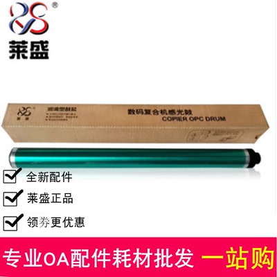 莱盛适用 三星K2200鼓芯R707 CF257A M436DN M433A M437 M439鼓芯