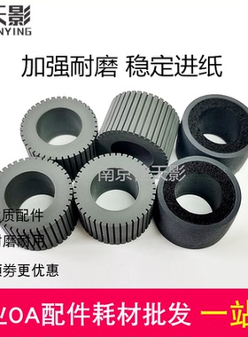 适用 立思辰G6290U G6300U扫描仪搓纸轮组件 进纸滚轮分页轮皮套