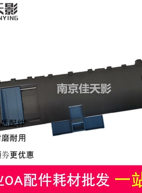 适用 映美 FP620K+导纸板 进纸托盘 FP630K+进纸板 FP312K托纸板