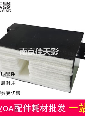 适用 爱普生XP710 XP720 750 760废墨仓XP802 810 830 850 废墨垫