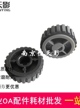 适用 联想 3900D LJ3900DN DELL 2230 2330 2350 搓纸轮 利盟E260