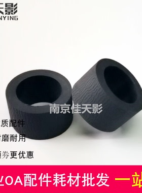 适用爱普生XP 700 800 710 720 750 810 820 830 850 XP860搓纸轮