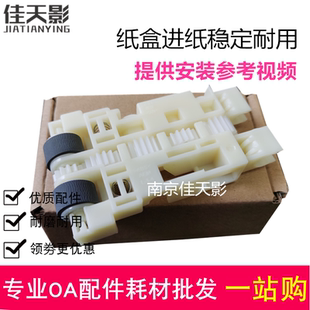 L8188 L8180 L8168纸盒进纸轮 L8168 适用EPSON爱普生L8160搓纸轮