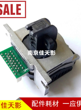 中盈NX680 NX650KII/635KII NX2470航税HS730K利普生LP615K打印头