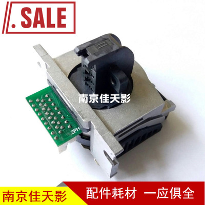 中盈NX680 NX650KII/635KII NX2470航税HS730K利普生LP615K打印头