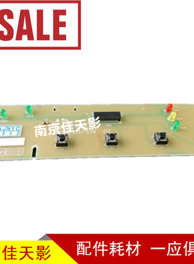 适用 EPSON LQ680K2 690K 675KT 2680K 680KII控制面板 按键板