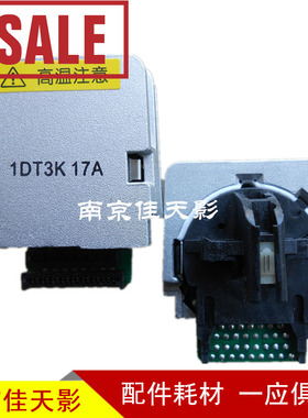 适用组装爱普生 EPSON LQ520K打印头 LQ350 LQ300KH LQ520K打印头