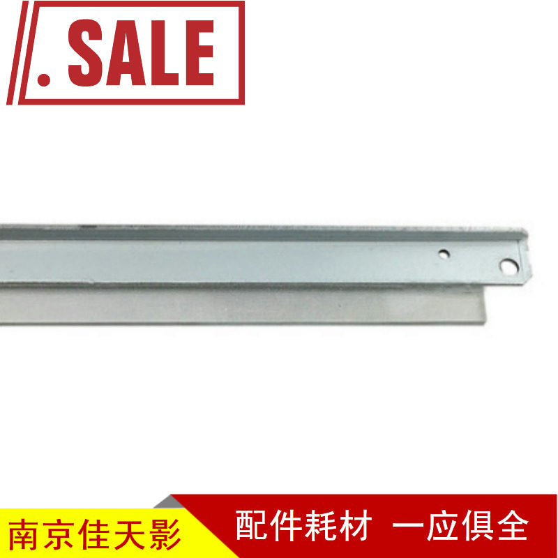 适用 理光 AF 1027 2027 1022 2022 3025 3030鼓刮板 清洁刮片