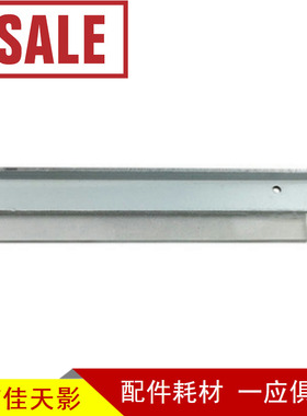 适用 理光 AF 1027 2027 1022 2022 3025 3030鼓刮板 清洁刮片