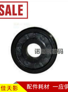 适合 美能达DI152间隙轮 DI183 162 163V 283 7616 2011间隙轮