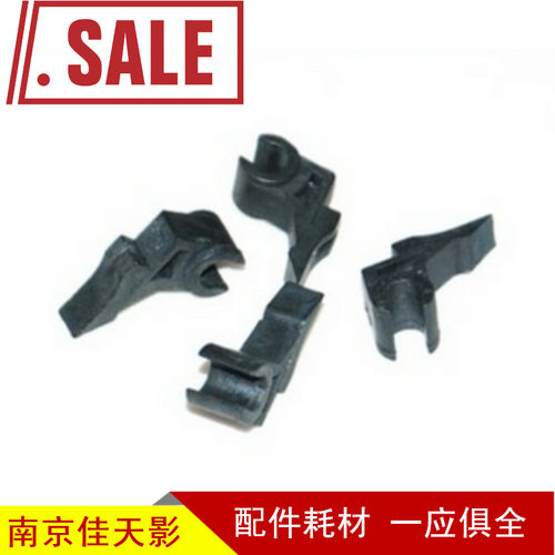 适用 夏普AR2048 2348D 2648S 3148 MX-2658 3158 3558U 下分离爪