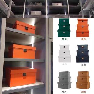 售楼部礼品皮质收纳箱样板房间家用收纳盒整理箱储物盒展示摆件