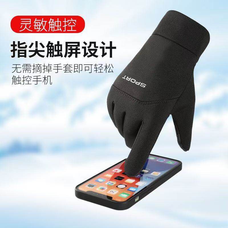 手套男冬季防风保暖加绒套户外骑行开车钓鱼送外卖露指半指