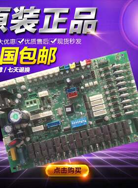 特灵中央空调主板FSBAB025AQ电脑板