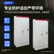 高低压成套动XL 1动力柜套配成电柜控制柜电容补偿柜二 212力L柜X