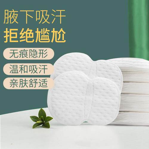 Underarm Sweat Pads for Women - Ultra-Thin Invisible Sweat A