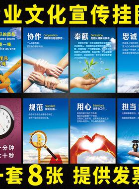 公司激励志标语字画企业团队文化墙贴纸办公室墙上装饰品布置海报
