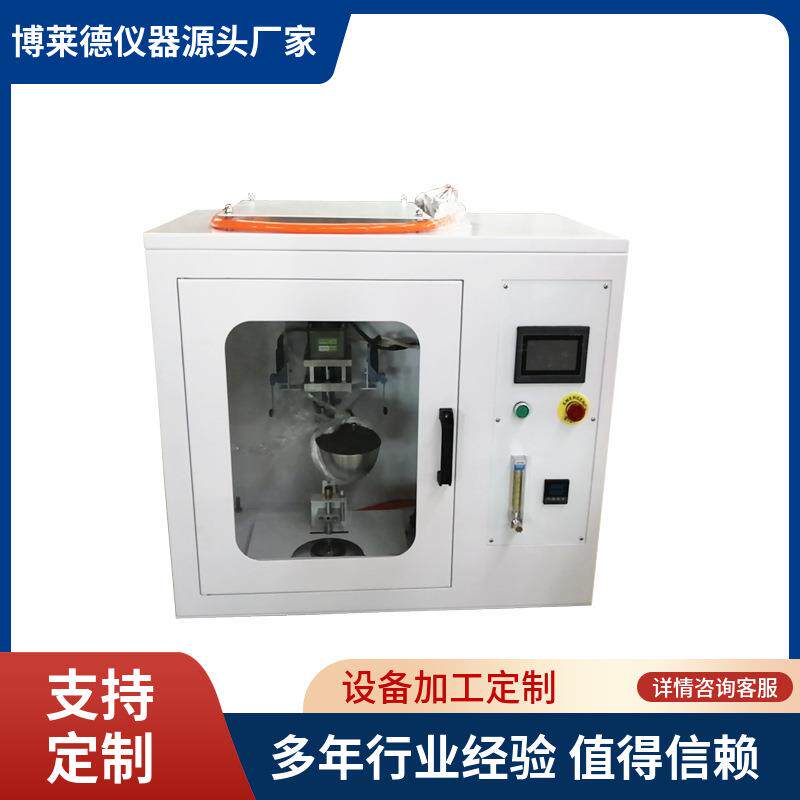 塑胶跑道面层材料阻燃试验机GB36246-2018塑料跑道测试仪