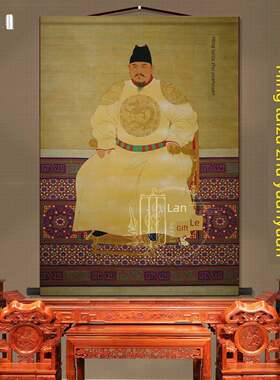 明太祖朱元甫肖像中殿画客厅挂画新中国风装饰画中国画壁画卷轴挂