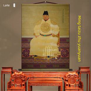 明太祖朱元 饰画中国画壁画卷轴挂 甫肖像中殿画客厅挂画新中国风装