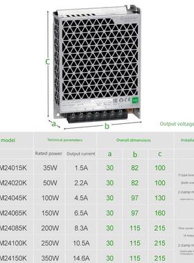 施耐德开关电源Abl2Rem24045K 100W直流24V平板型50W150W200W350W
