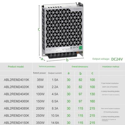 施耐德开关电源Abl2Rem24045K 100W直流24V平板型50W150W200W350W