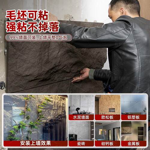 工厂现货pu石皮仿石材蘑菇石轻质文化石外墙砖背景墙仿真文化砖