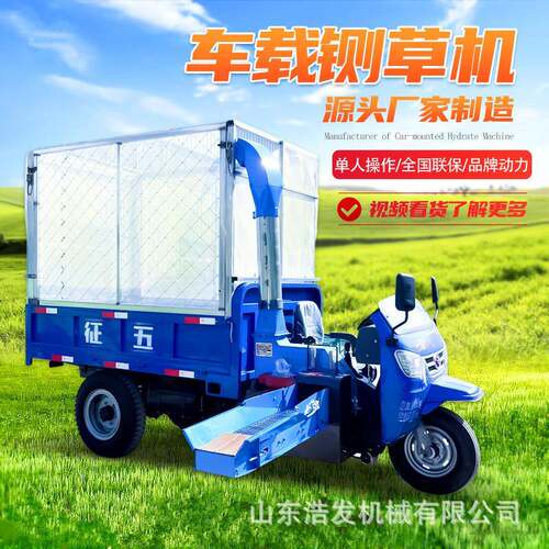 32马力农用秸秆粉碎机移动式可自卸三轮铡草车六吨时产麦草揉碎机