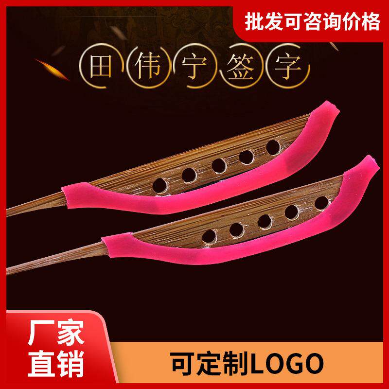 田伟宁琴竹扬琴键子乐器配件扬琴琴竹专业琴竹配琴筒仿古琴竹配件